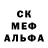 МДМА crystal ymekosh
