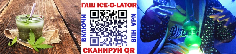 Canna-Cookies марихуана  Купить  Магас 