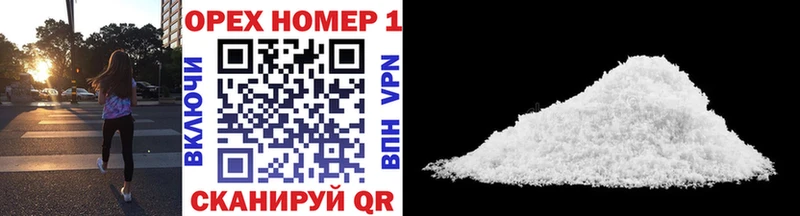 Купить закладки  Магас  Cocaine 97% 