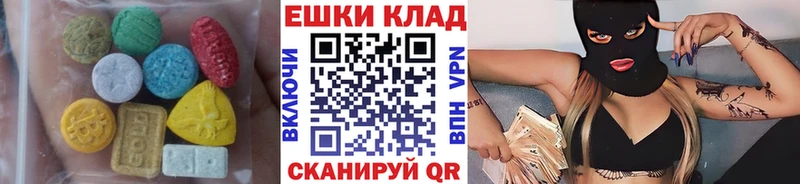 Купить закладки  Магас  Экстази Дубай 