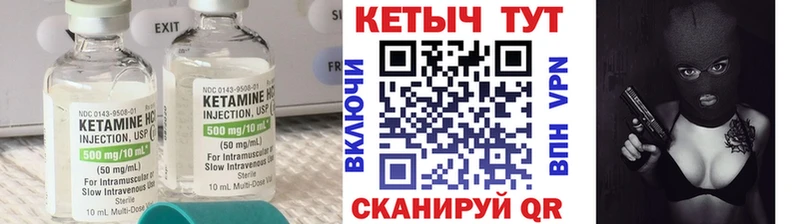 Купить закладки  Магас  КЕТАМИН ketamine 