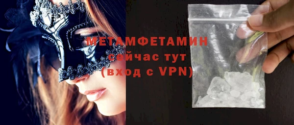 мяу мяу кристалл Нязепетровск