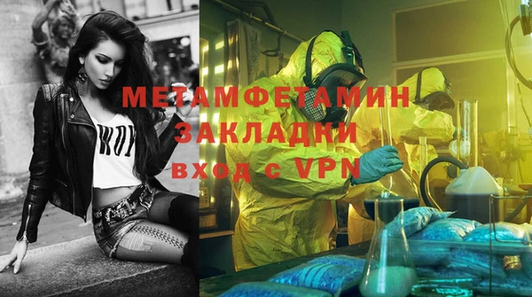 амф Няндома