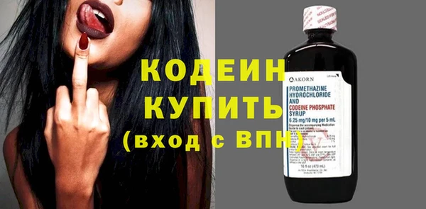 дживик Нягань