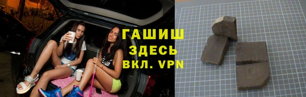 мяу мяу кристалл Нязепетровск