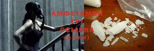 мяу мяу кристалл Нязепетровск