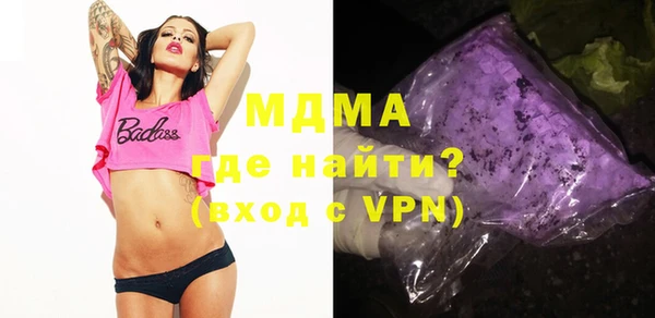 мяу мяу кристалл Нязепетровск