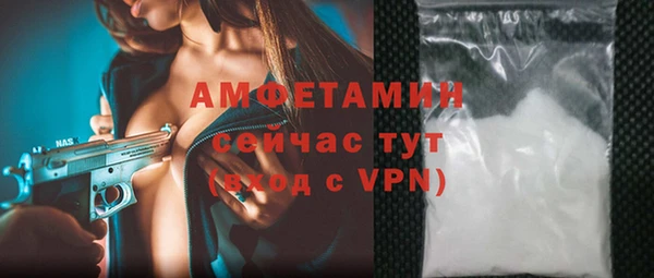 мяу мяу кристалл Нязепетровск