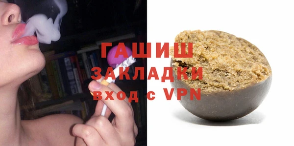 дживик Нягань