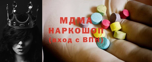 амф Няндома