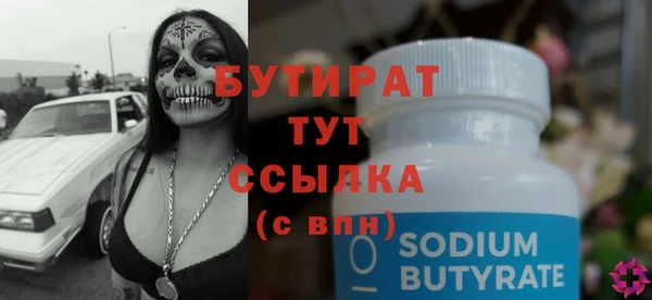 мяу мяу кристалл Нязепетровск