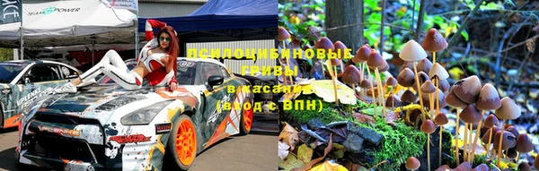 мяу мяу кристалл Нязепетровск