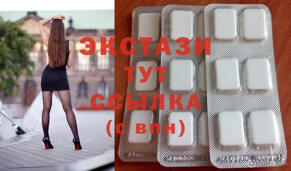мяу мяу кристалл Нязепетровск