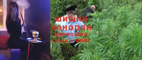 мяу мяу кристалл Нязепетровск