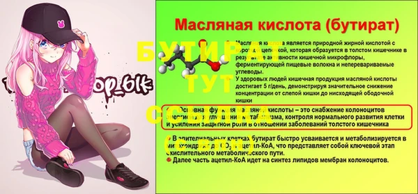 дживик Нягань