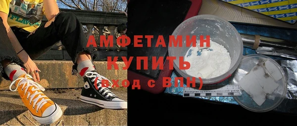 мяу мяу кристалл Нязепетровск