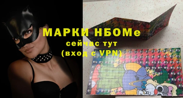 мяу мяу кристалл Нязепетровск