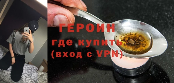 марки nbome Осташков