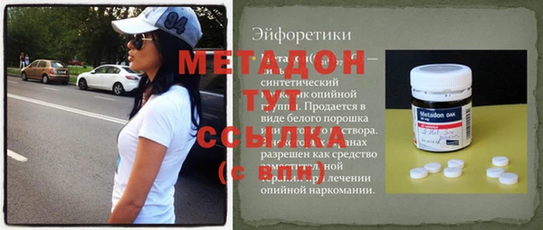 амф Няндома