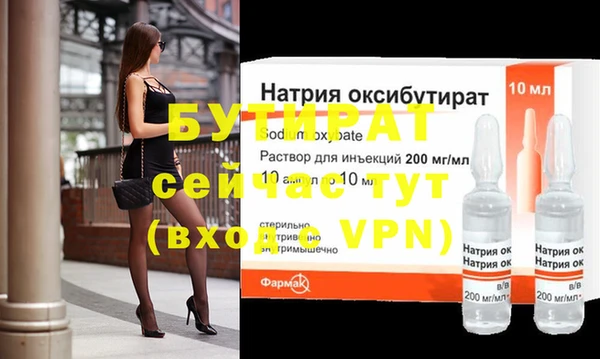 дживик Нягань