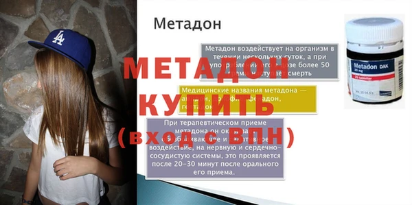 дживик Нягань