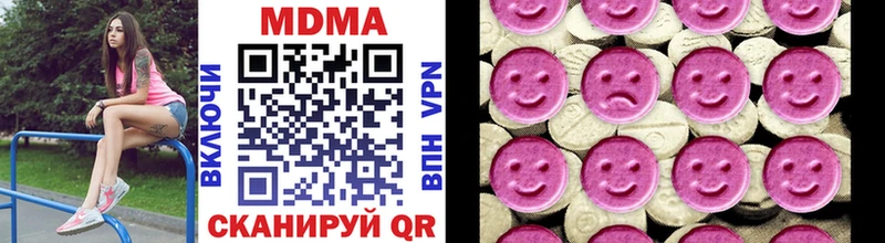 MDMA Molly  Купить где  Магас 