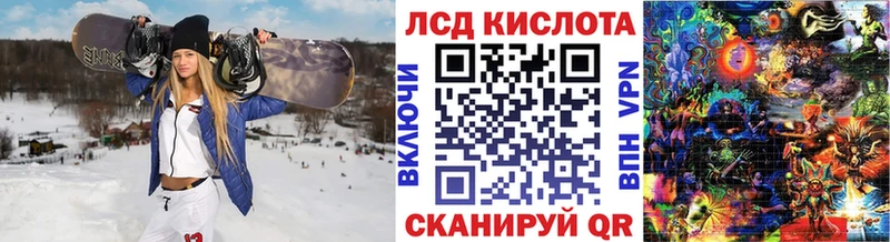 Марки NBOMe 1,5мг  Купить где  Магас 