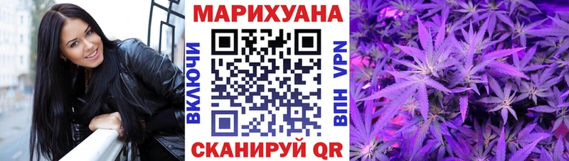 Марихуана планчик  Купить где  Магас 